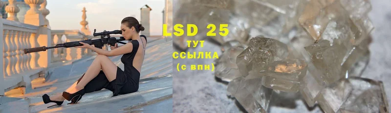 LSD-25 экстази ecstasy  Мезень 