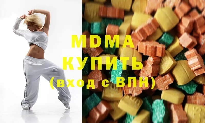 где можно купить наркотик  omg сайт  MDMA VHQ  Мезень 